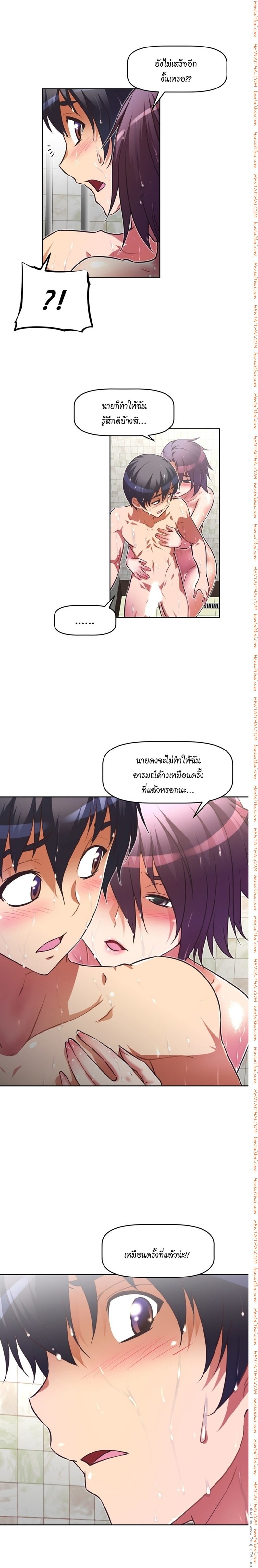 เธญเนเธฒเธเธกเธฑเธเธเธฐ